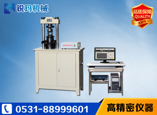 軸承鋼球壓碎負(fù)荷試驗(yàn)機(jī)